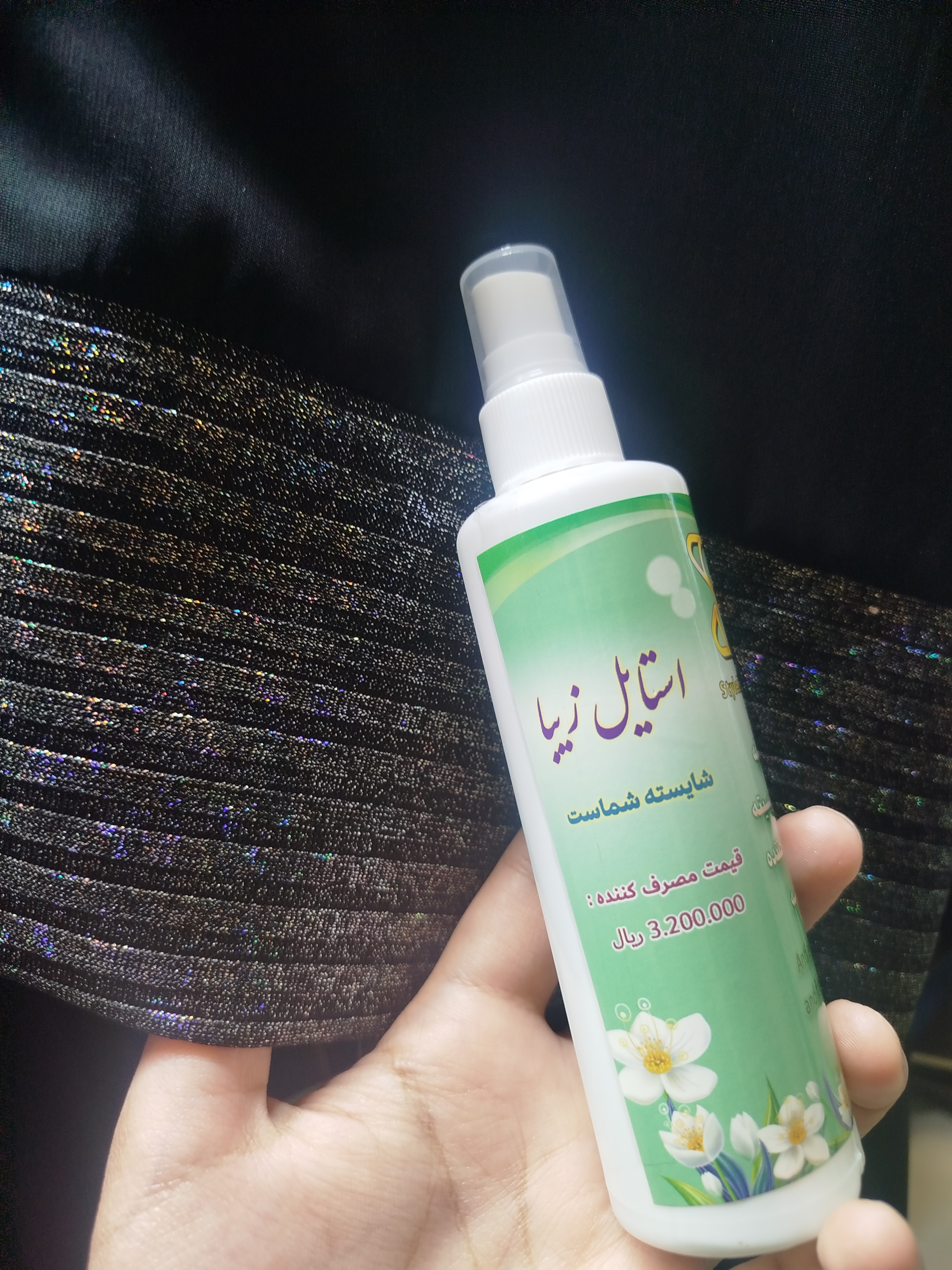 عکسِ دیدگاه