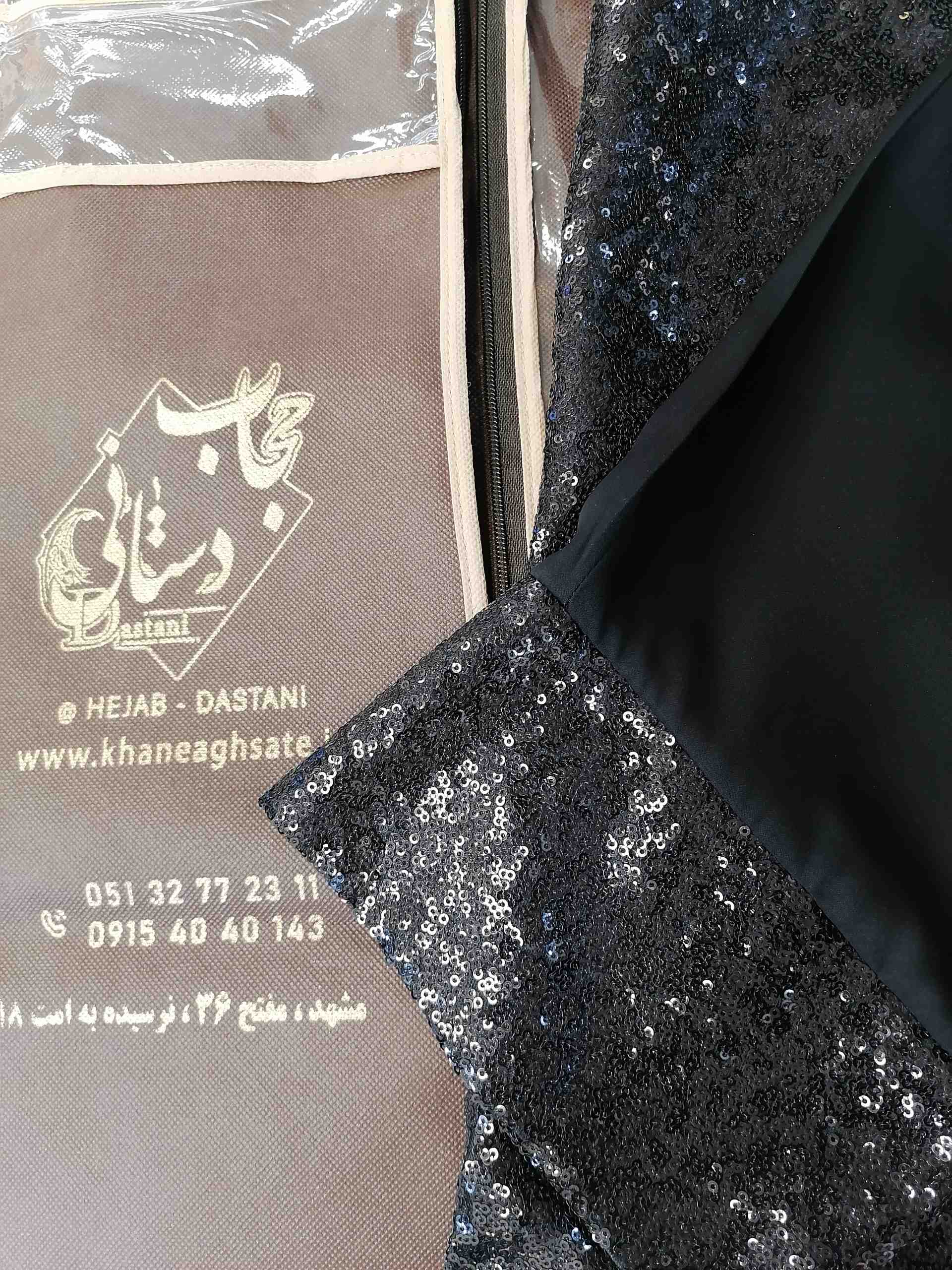 عکسِ دیدگاه