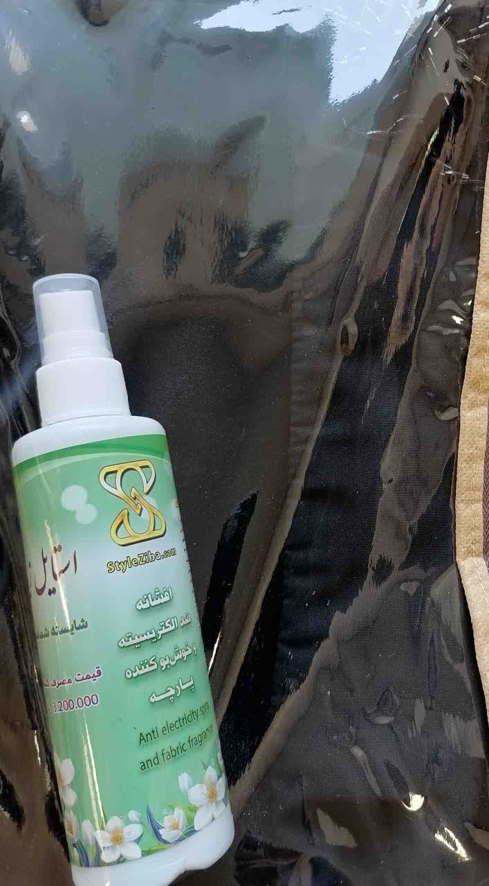 عکسِ دیدگاه